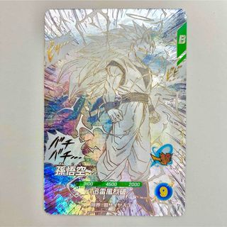 ドラゴンボール - ドラゴンボール マンガブースター02 エナジー