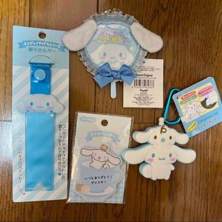 シナモロール - シナモンフレンズ マスコットセットの通販 by ゆず's