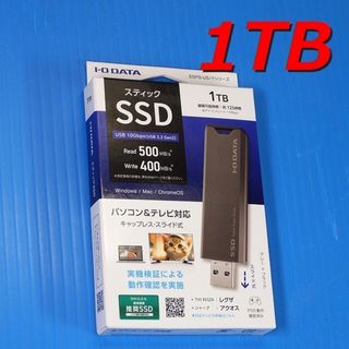 IODATA - SSPK-UT1 外付けSSD 1TBの通販 by ro's shop｜アイオーデータ