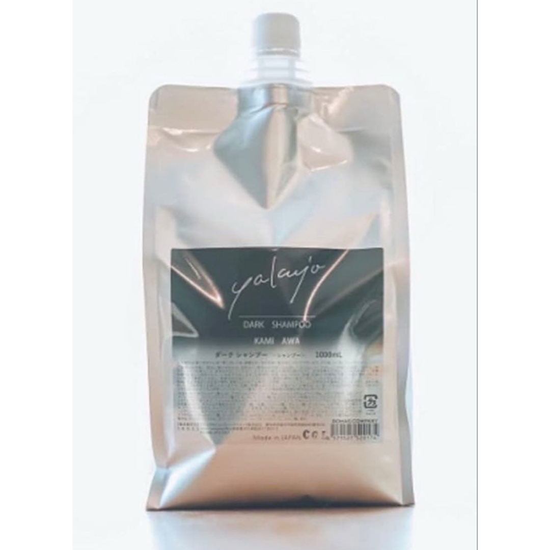 新品訳あり】ヤクジョ ダークシャンプー 1000mlの通販 by Mshop@即購入