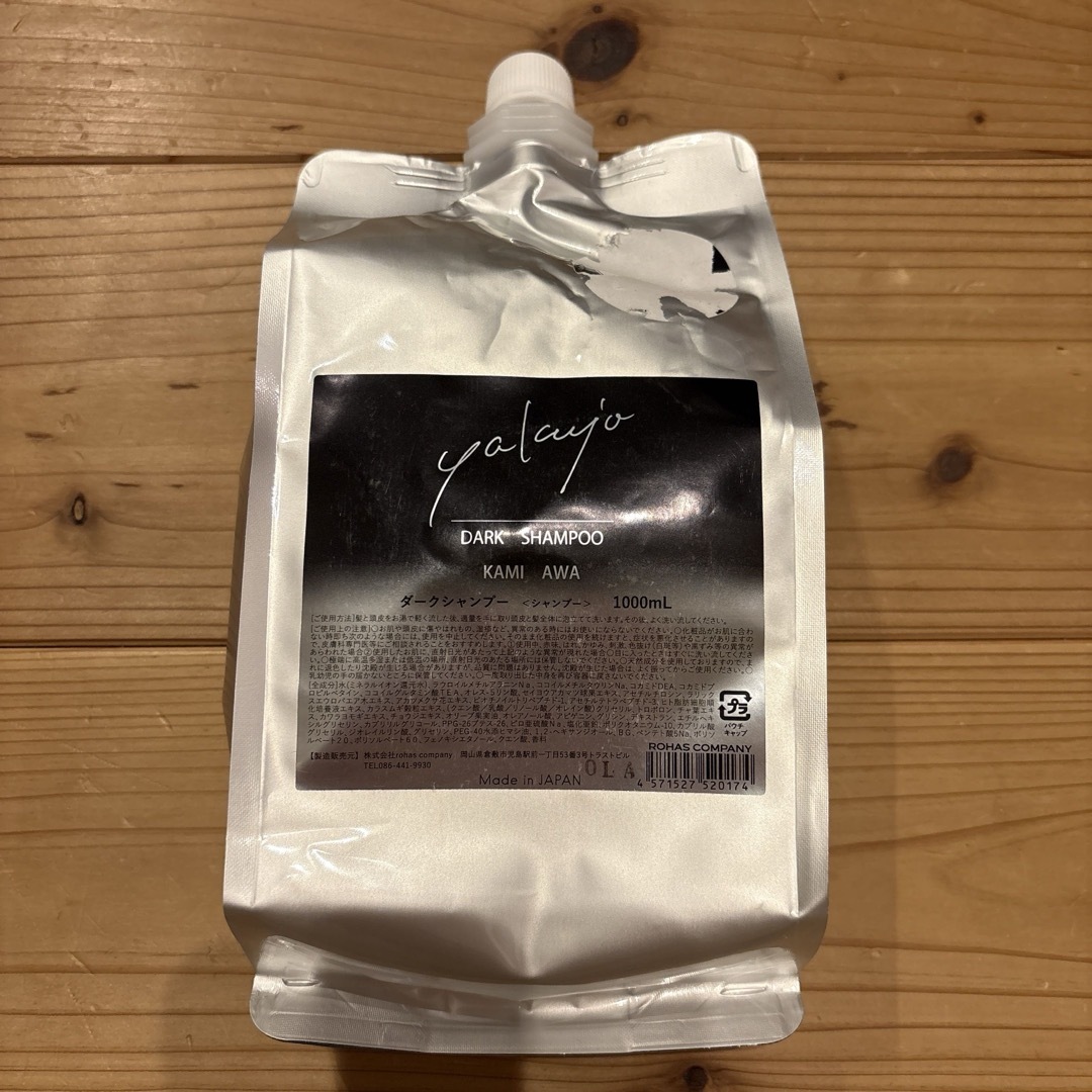 新品訳あり】ヤクジョ ダークシャンプー 1000mlの通販 by Mshop@即購入
