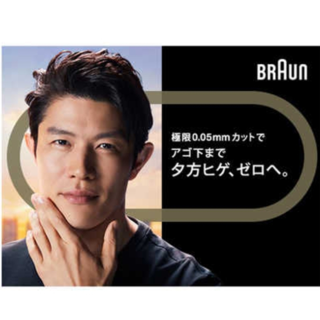 BRAUN - ブラウン最高峰Series9 充電交流式❗ 新品未使用❣️の通販 by