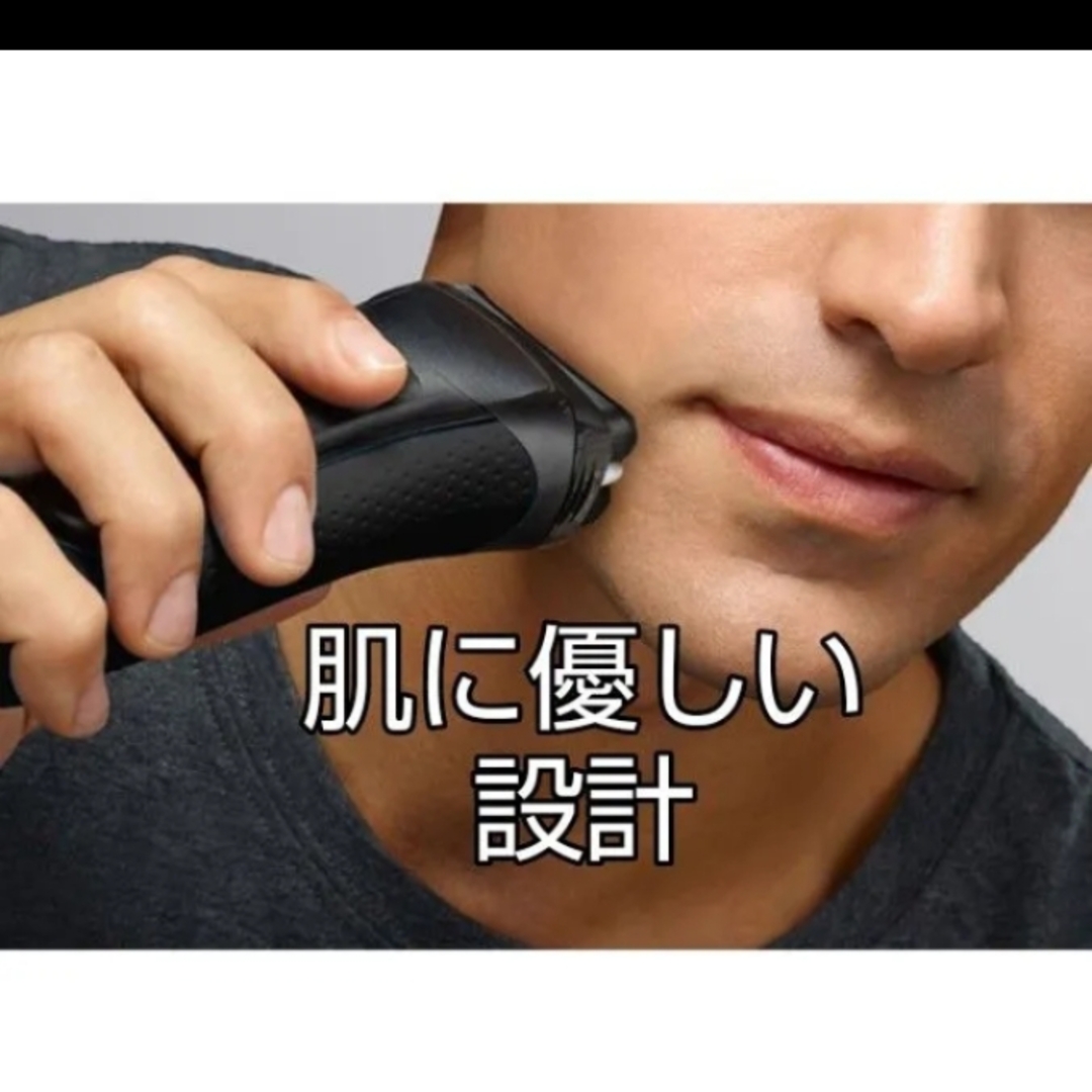 BRAUN - ブラウン最高峰Series9 充電交流式❗ 新品未使用❣️の通販 by