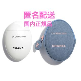 CHANEL - シャネル フェイスパウダー レシェヌドゥの通販 by