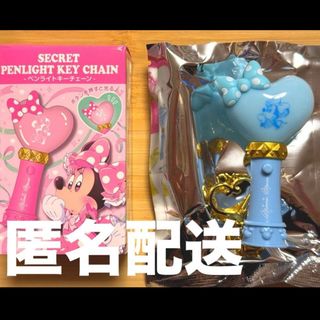 Disney - ディズニー クリスマス リルリンリン ぬいぐるみバッジ 水色