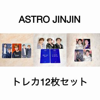 ASTRO - ASTRO ムンビン 2022 フォトブックの通販 by free ｜アストロ