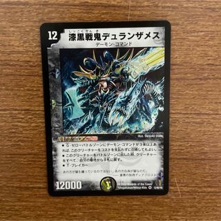 デュエルマスターズ - 【最安値】 デュエマ ミラクルステラ SR の通販