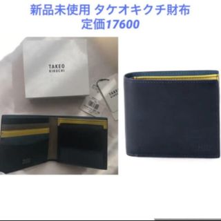 ワイルドスワンズ WILDSWANS マネークリップ MORRIS モーリスの通販 by