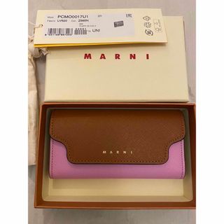 MARNI - 新品マルニMARNIレザー バイカラーキーケース 紫×グレーの通販
