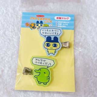 colette malouf - コレットマルーフ メタル バルドージョークリップ