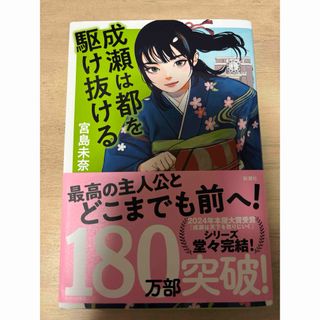 レア品】アリスシリーズ 中原涼 28冊＋1冊セットの通販 by ちまき's