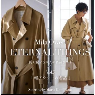 G-STAR RAW - アンナチュラル 石原さとみ デニムトレンチコート xxs