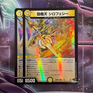 デュエルマスターズ - 24RP3L1 ハイパー・ザ・ジョニー ドリームレア 1