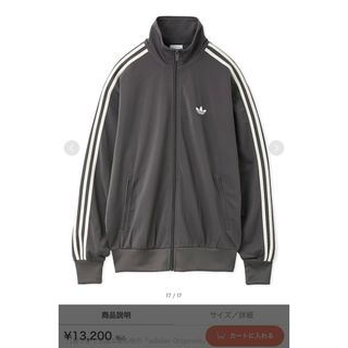 adidas - SixTONES 松村北斗着用モデル adidas ポルトガル ジャージの
