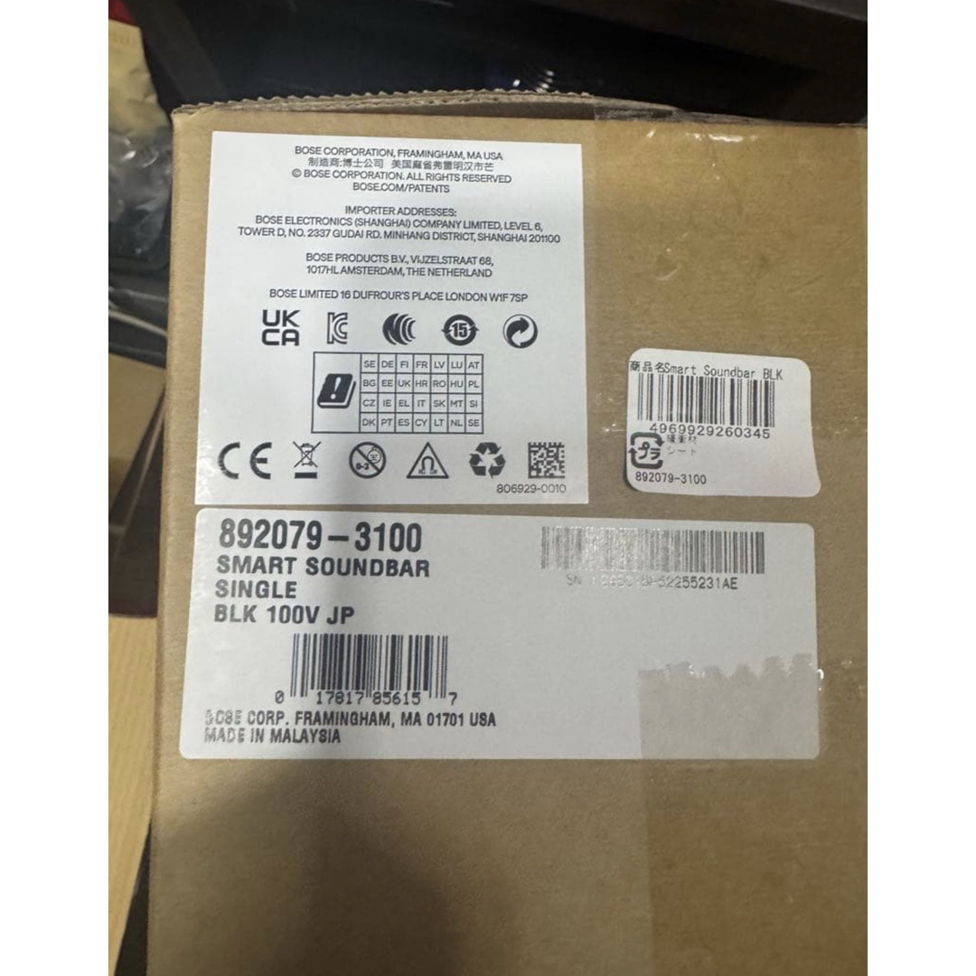 BOSE - Bose Smart Soundbar 1度だけ使用 ほぼ新品の通販 by こういう