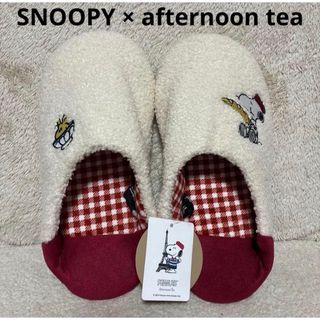 AfternoonTea - アフタヌーンティー スツールの通販 by anonenone