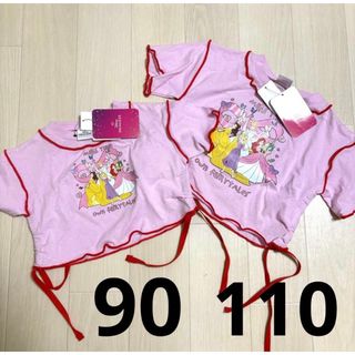 Disney - 【新入荷!】〔ディズニービビディバビディブティック