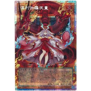 遊戯王 - 遊戯王初期 三魔神 セット サンガ ヒューガ スーガの通販 by