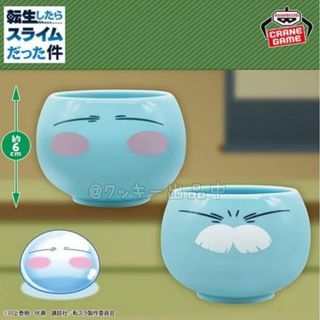 BANPRESTO - 【山田一郎＆碧棺左馬刻】ヒプノシスマイクD.R.Bちび