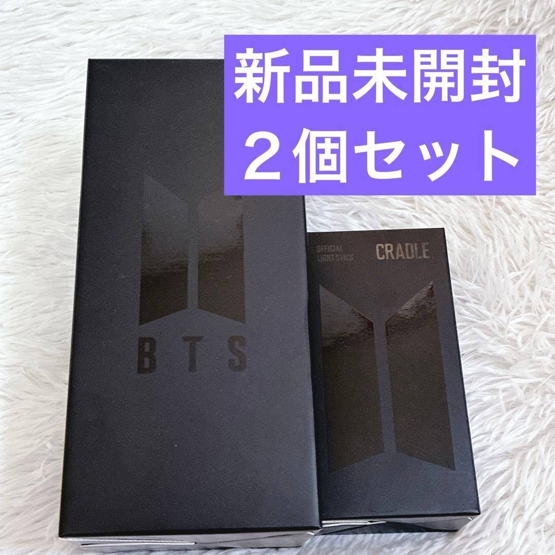 2点セット BTS ペンライト Ver.4 アミボム トレカ付 公式 新品未開封の