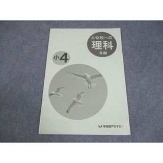 しゅう様専用 東京工業大学 学位記入れ / 卒業証書ケースの通販 by