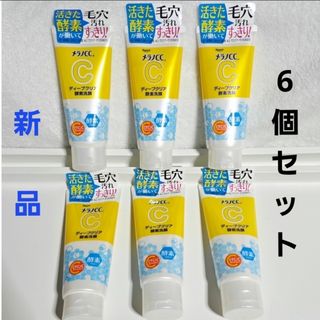 POLA - ☆2024.07.01リニューアル☆ POLA APEX アペックス ウォッシュ