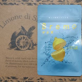 bremo ブレモのフリマアイテム一覧