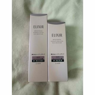 シャンソンケアリングセットの通販 by マガタマ｜ラクマ