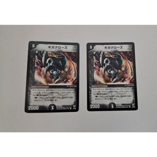 デュエルマスターズ - デュエマ 赤単バイク パーツの通販 by