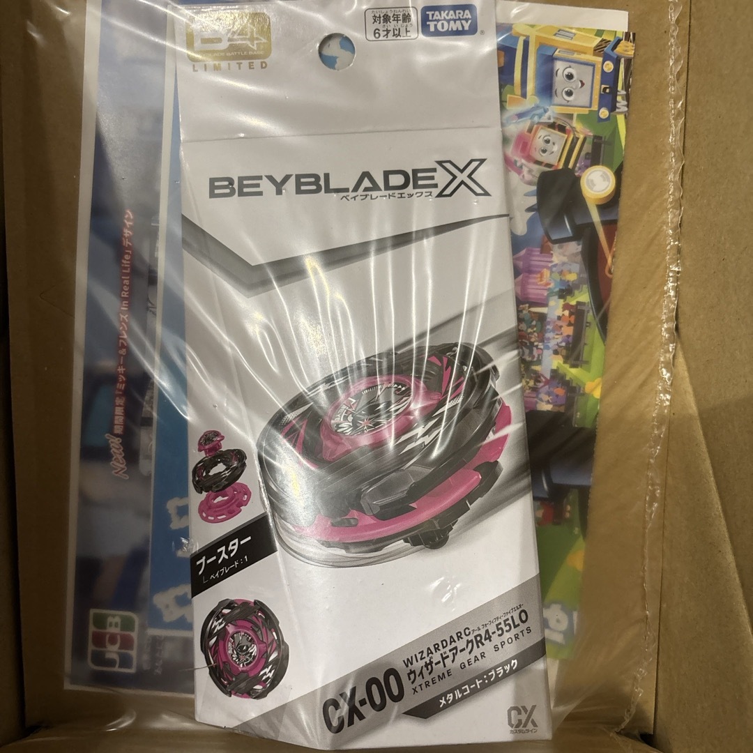 BEYBLADE - ベイブレードX CX-00 ウィザードアークR4-55LO メタル