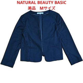 NATURAL BEAUTY BASIC（ノーカラージャケット）のフリマアイテム一覧