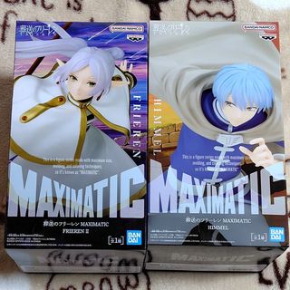 BANPRESTO - ドラゴンボール ロゼ ゴクウブラック フィギュア