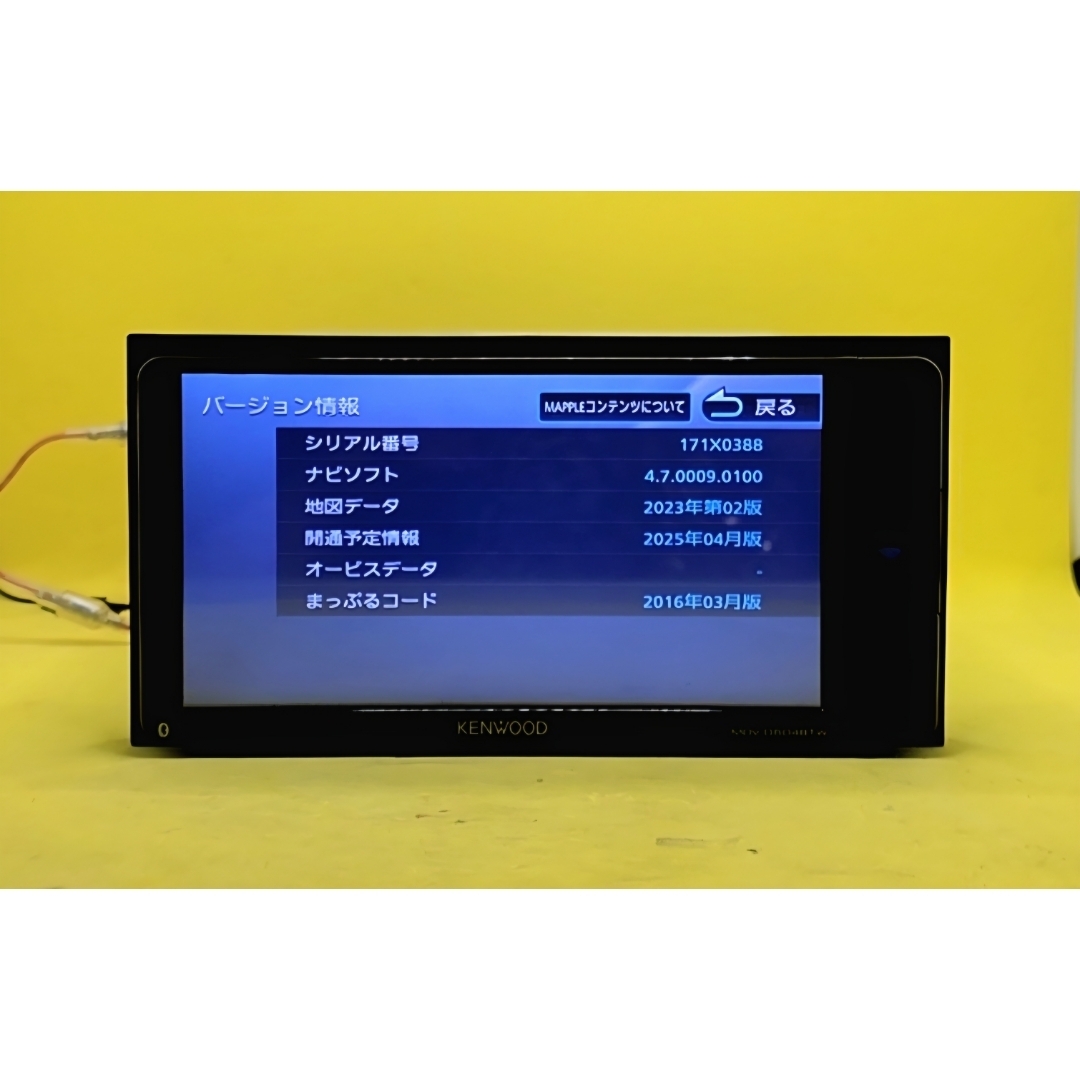 KENWOOD - ケンウッド MDV-D504BTW 新品バックカメラ付き 豪華フル