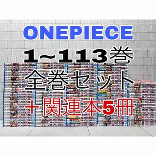 HUNTER×HUNTER ハンターハンター コンビニコミック 1〜13巻 全巻の通販