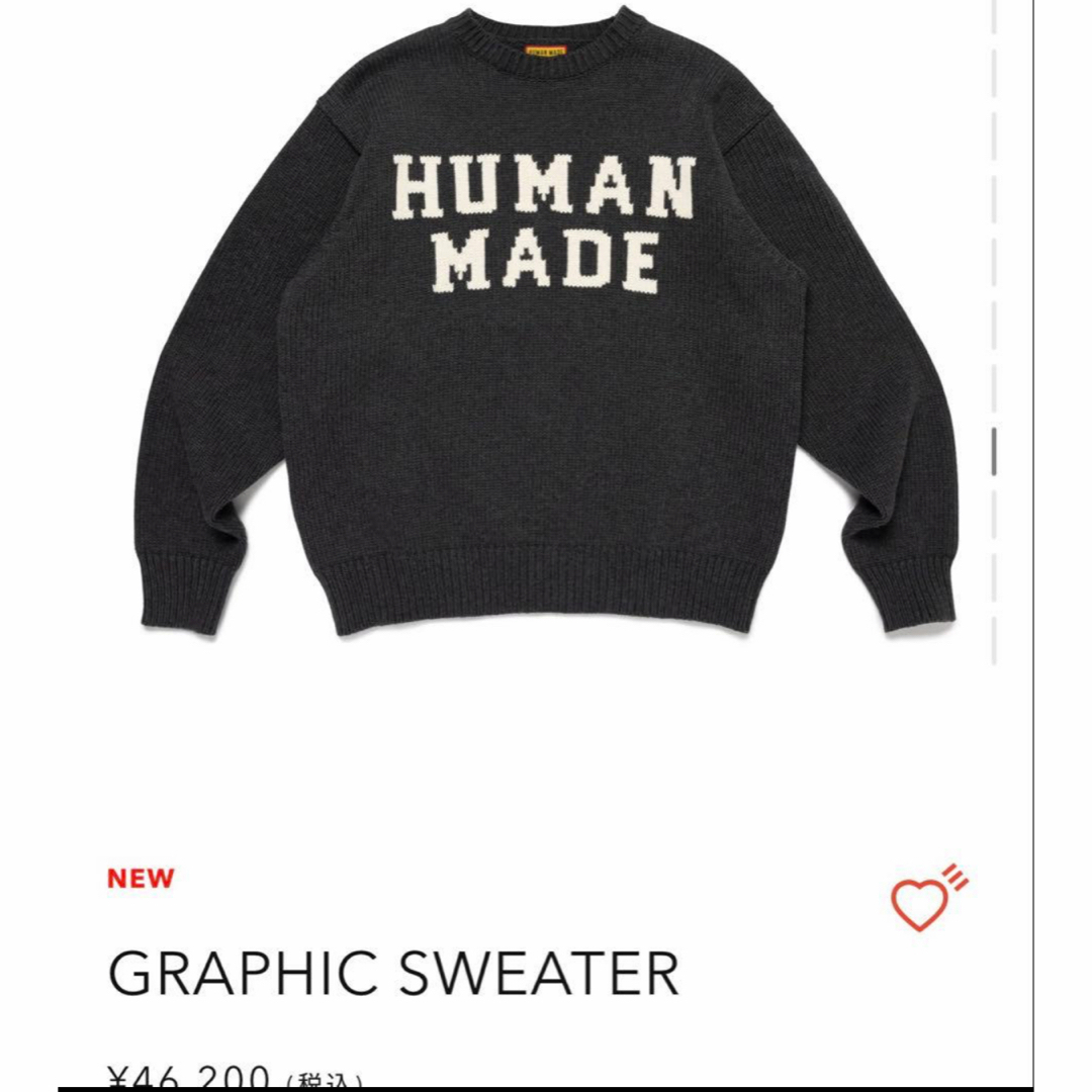 HUMAN MADE - humanmade グラフィックスウェットの通販 by か's shop
