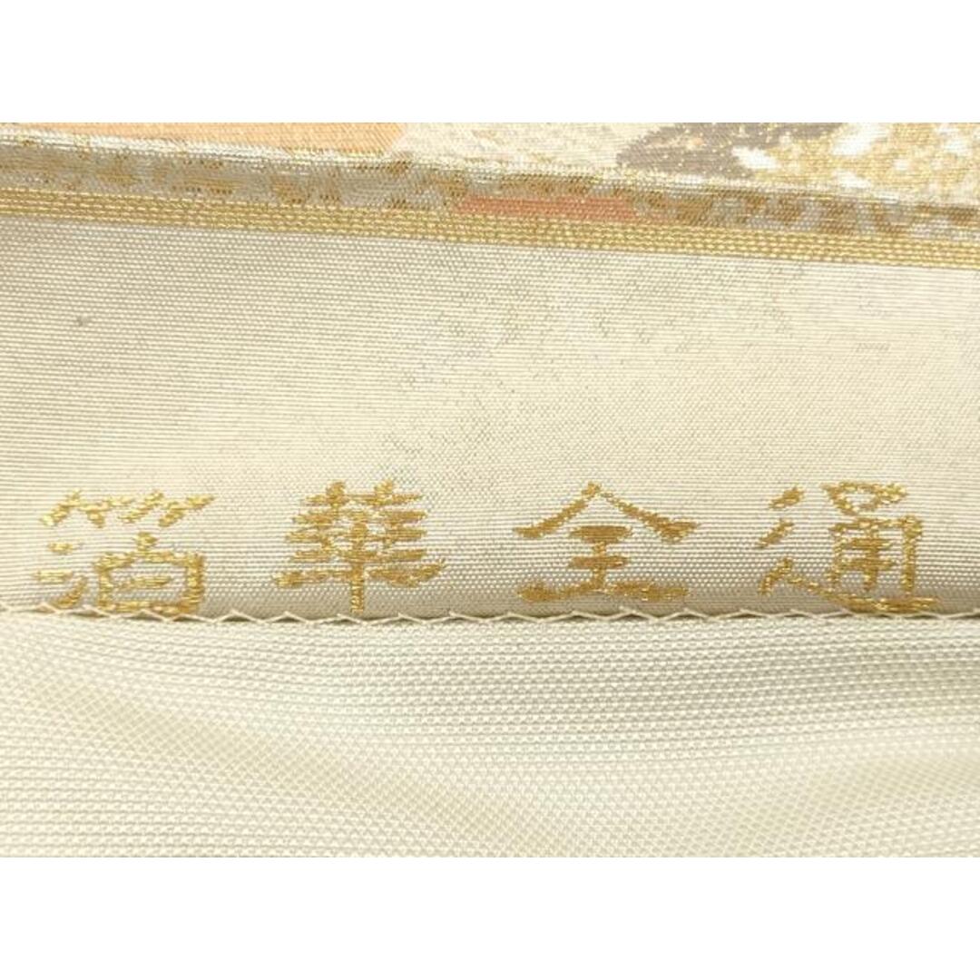平和屋着物◎六通柄袋帯 眞金錦 琳派波霞文 金銀糸 箔華全通 正絹 逸品