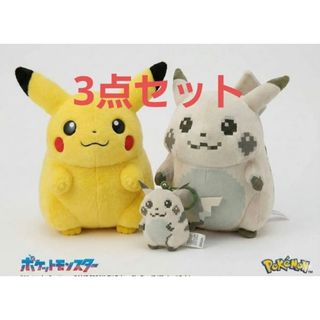 ポケモン - セビエ ぬいぐるみ ポケットモンスター もふぐっと
