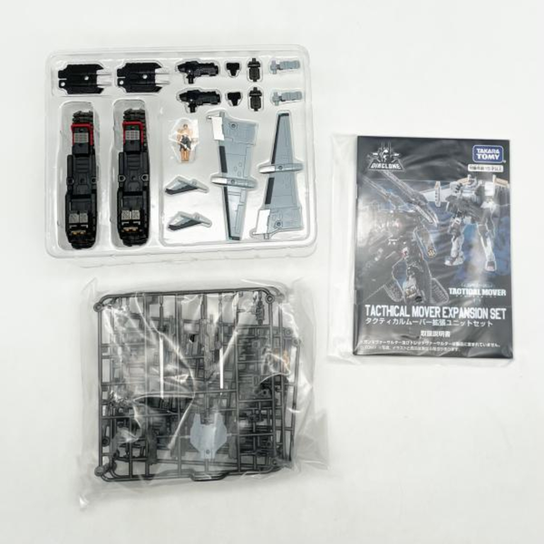Takara Tomy - 【中古】開封 ダイアクロン タクティカルムーバー拡張