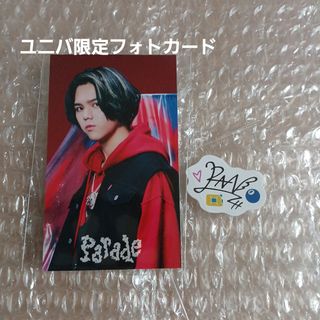 0.1gの誤算 メンバー別Tシャツ 眞崎大輔の通販 by めも's shop｜ラクマ