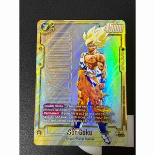 ドラゴンボール - ugm8-sec ベジット スーパードラゴンボール