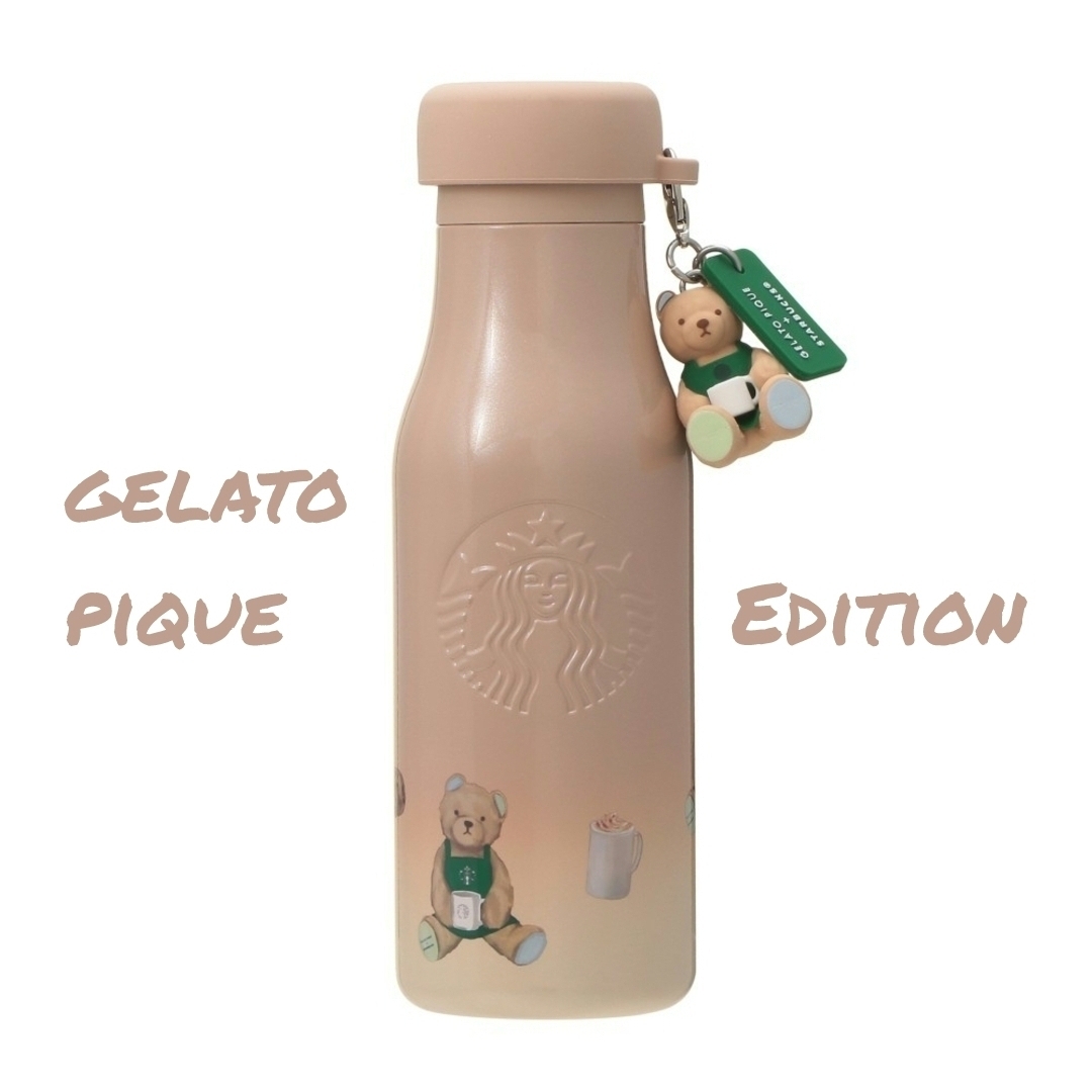 Starbucks - 【特価】スタバ gelato pique ベアチャーム付きステンレス