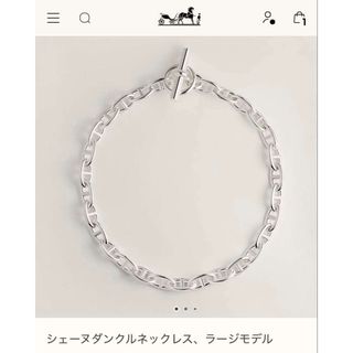 三代目登坂広臣着用モデル】金色チェーンネックレス Tチェーン