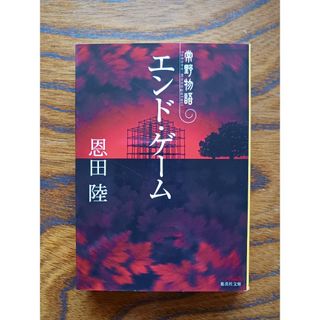 この素晴らしい世界に祝福を! 17ゲーマーズ特典の通販 by な's shop