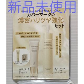 アンファティ試供品の通販 by バンブー｜ラクマ