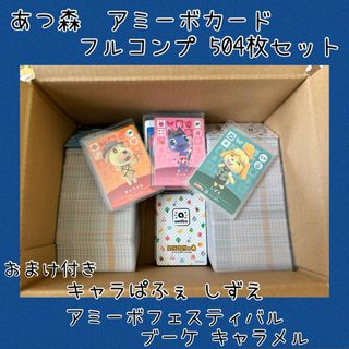 Nintendo Switch - あつまれどうぶつの森 amiibo ジュンの通販 by