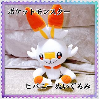 ポケモン - へんしん！ メタモン ミミッキュ ぬいぐるみの通販 by