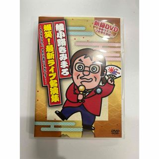志村けん だいじょうぶだぁ DVD BOX うんじゃらげ だっふんだ 2セット