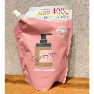 ARIMINO - コアミー M シャンプー1000ml/マスク1000g詰替セットの通販