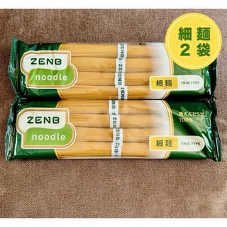 ハナビ漢方 ハナディ Hana D(デトックス漢方) 2点セットの通販 by pome