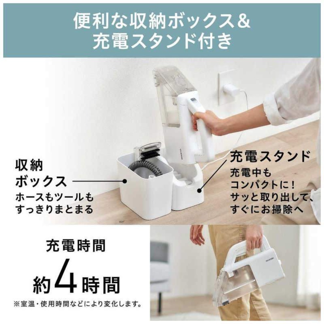 Iris - 新品保証☆ハンディリンサークリーナー アイリスオーヤマ RNSK